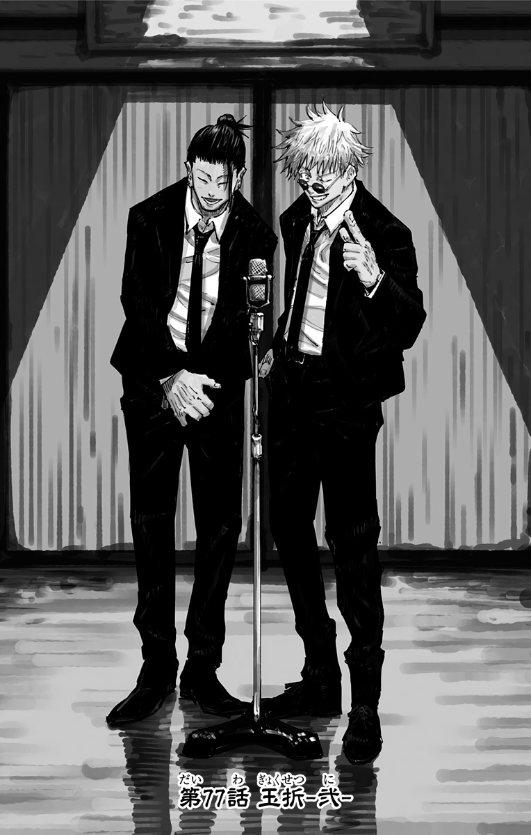 热播漫画一